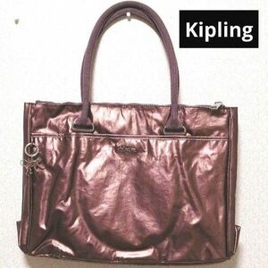 【Kipling】レディースビジネスバッグ／ショルダーバッグ（メタリックプラム）★新品未使用品★