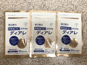 [傷アリ][送料無料] 新品未開封 キューピー ディアレ 酢酸菌GK-1 GABA 30日分 60粒 ×3袋 期限2026.3 [即決]