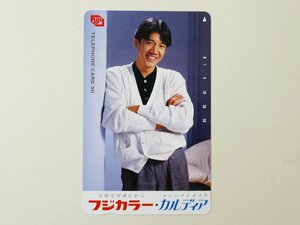 【2-355】　テレカ　奥田瑛二 フジカラー　カルディア　テレホンカード　50度