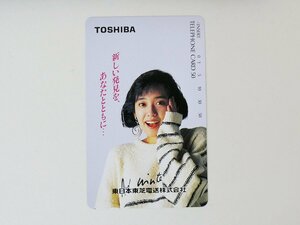 【2-367】　テレカ　早見優　東日本東芝電送　TOSHIBA　テレホンカード　50度