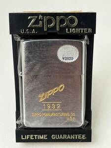 【M102】未使用品 未開封 ZIPPO H 1992年製 ケース付き タバコ道具