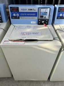 AQUA アクア コイン式 全自動電気洗濯機 MCW-C５０ 5kg 鍵付き 中古 2017年製　SC-2