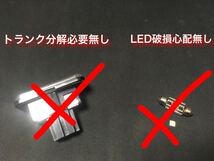 在庫品【送料無料】ベンツ BENZ R230 W203 W209 ナンバー灯 ラインセンス ランプ LED 交換簡単なレンズ一体型 SL C CLK キャンセラー内蔵_画像6