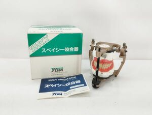 sa☆/ YDM スペイシー咬合器 Aタイプ スプリットキャストプレート・顎模型付き 取説付属 Aセット 歯科技工 ワイデム ヤマウラ　/DY-2353