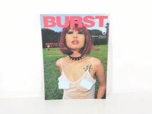 cp/ BURST バースト 1999年 9月号 Vol.22 海外刺青大会レポート・パリ＆ニューヨーク ハンタートンプソン 　/DY-2367_画像1