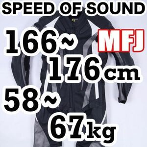 返品可◆MFJ公認 美品 ニースライダー付 レザーレーシングスーツ 革ツナギ SPEED OF SOUND 正規品◆推定10万円◆J250