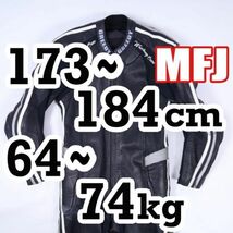 返品可◆3L◆MFJ公認 ニースライダー付 レザーレーシングスーツ 革ツナギ GREEDY 正規品◆推定10万円◆J262_画像1