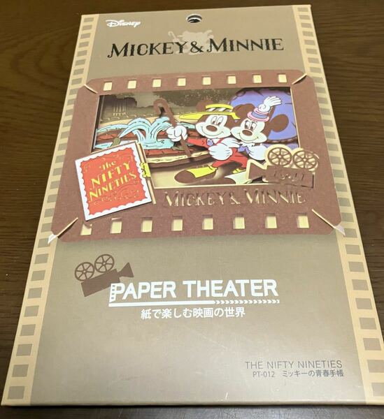 送料無料 ミッキー＆ミニー PAPER THEATER ペーパーシアター Disney ディズニー ペーパークラフト ハンドメイド ミッキーの青春手帳 新品
