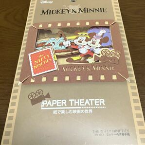 送料無料 ミッキー＆ミニー PAPER THEATER ペーパーシアター Disney ディズニー ペーパークラフト ハンドメイド ミッキーの青春手帳 新品