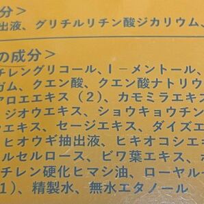 送料無料 訳有 未開封 ポラリス製薬株式会社 Hairserum ヘアセラム 120ml お試し 女性用育毛剤 日本製 薬用ヘアエッセンス 薄毛悩みに 養毛の画像7