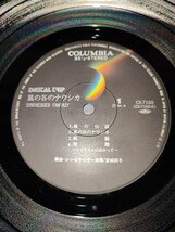 風の谷のナウシカ シンセサイザー編曲 宮城純子 久石嬢 帯 CX7160 宮崎駿 JOE HISAISHI hayao miyazaki Nausicaa junko miyagi_画像4