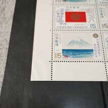 天皇皇后陛下御訪欧記念シート1971年_画像4