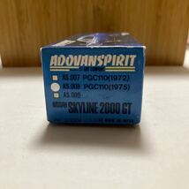 1/43 アイアイアド・カンパニー NISSAN SKYLINE 2000GT AS.008 PGC110 1975 ニッサンスカイライン　シルバー_画像8