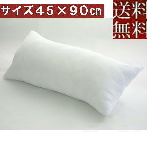 [ free shipping ] long pillowcase for nude cushion size 45×90cm[ made in Japan ] effect, stylish 