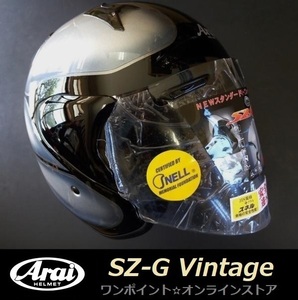 ★アライ限定☆SZ-G VINTAGE☆SV/59-60★本物塗装