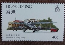 中国　香港　イギリス　1984香港航空(航空の歴史)　4完 　1990電気100年 1種カラーマーク付き　未使用糊あり　飛行機　気球　水上飛行機_画像3