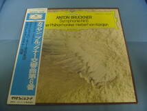 　カラヤン　/　ブルックナー　交響曲第6番　ベルリン・フィルハーモニー管弦楽団　[1979年]　【29】_画像1