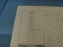 　【1974年8月本邦初出盤】　ケンプ/子供の情景　ピアノ・ソナタ第2番　ウィルヘルム・ケンプ(ピアノ)　[1971年]　【29】_画像3