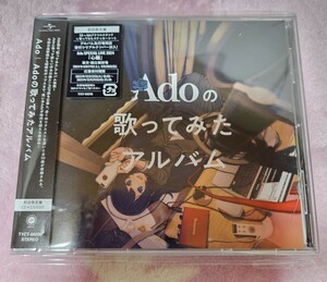 Ado CD アド 歌ってみたアルバム 初回限定 2度再生のみ