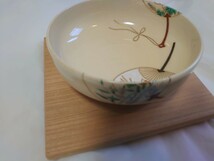 【中古品】京焼　 阿山人　平茶碗 仁清写 団扇　茶道具　茶器_画像7