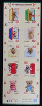 記念切手 秋のグリーティング シール式 2014年 平成26年 82円10枚 未使用 特殊切手 ランクS_画像1