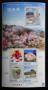  commemorative stamp local government law . line 60 anniversary commemoration series Fukushima prefecture flower see mountain park from saw scenery 2016 year Heisei era 28 year 82 jpy 5 sheets unused special stamp rank A