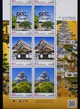 記念切手 日本の城シリーズ 第1集 若松城 2013年 平成25年 80円10枚 未使用 特殊切手 ランクS_画像3