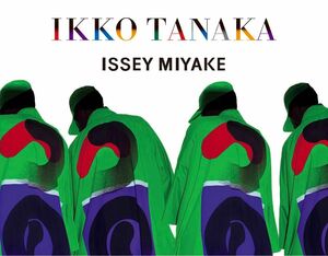 2018 ISSEY MIYAKE × IKKO TANAKA『グラデーション』コート｜イッセイミヤケ 田中一光 イカコート