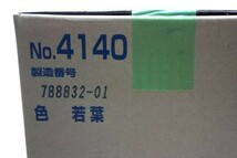 ■送料無料■ 若葉・緑系 ■ 寺岡製作所 テラオカ 養生用 Pカットテープ No.4140 若葉 (緑系) 50mm×25m 30巻入 １ケース pg001_画像5