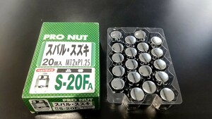 スバル　スズキ　PRO NUT S-20FA　20個　袋ナット　新品　未使用　M12 P1.25 60度テーパー　トヨタ86 にも　