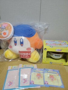 ☆一番くじ 星のカービィ ぷぷぷらあめん ラストワン賞 ワドルディ ぬいぐるみ A賞タイマーフィギュア F賞ラバーセレクション レターセット