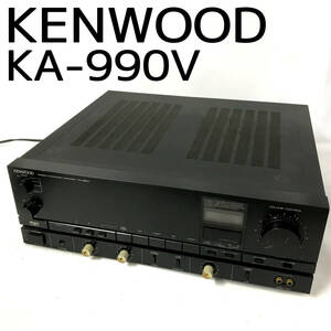 BF10/7　KENWOOD ケンウッド KA-990V ステレオインテグレーテッドアンプ 通電 音出し確認済 現状品 ジャンク扱い◆