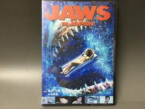 KF1/4　DVD / JAWS IN JAPAN / 未開封 見本品 / ジョーズ イン ジャパン / 滝沢乃南 / 中島愛里 / 春野恵