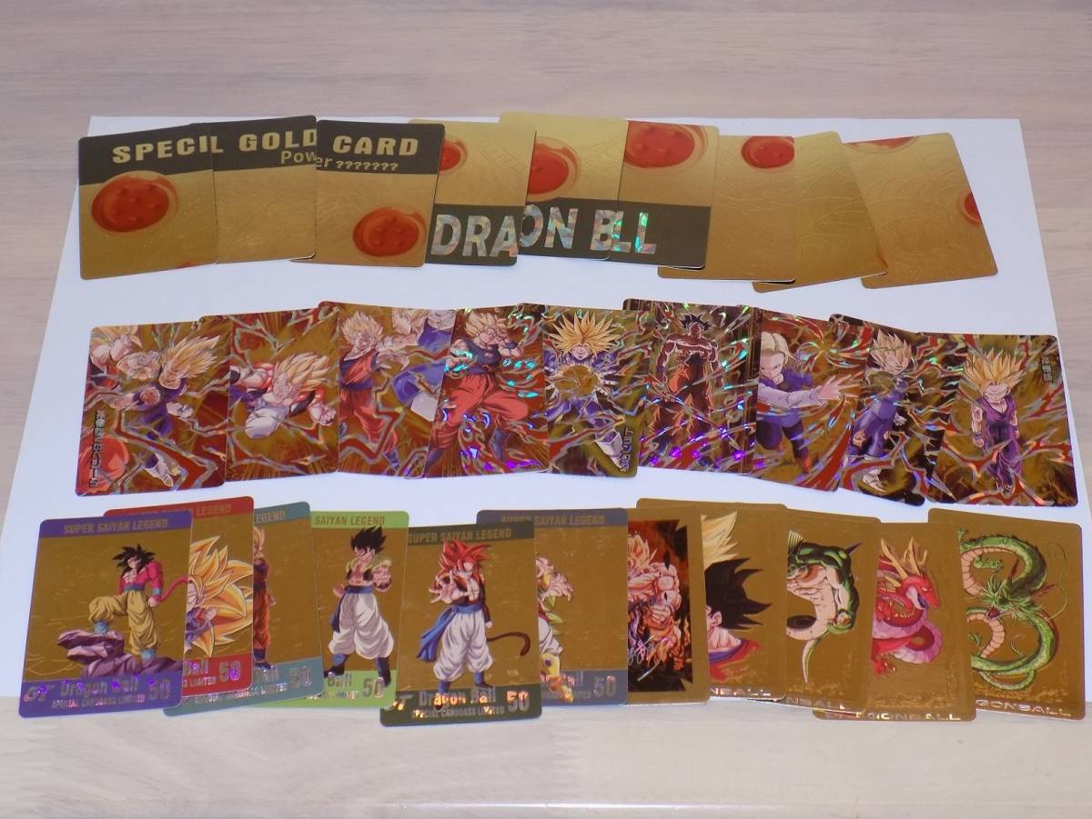 Yahoo!オークション -「ドラゴンボール ゴールドカード」の落札 Yahoo!オークション -「ドラゴンボール ゴールドカード」の落札