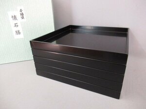 【真塗　茶懐石・四方膳　五客】長期保管品　懐石茶道具　木製本漆塗　未使用近美品　四方盆　輪島塗・京塗等　紙箱・和紙袋付