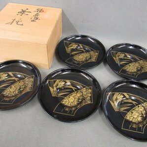 【輪島塗 沈金・扇面花紋様 茶托・五客】長期保管品 煎茶道具 木製本漆塗 共箱 未使用近 美品の画像1