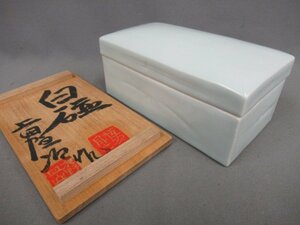 【名匠・上田恒次　白磁・蓋物】長期保管品　青白磁　共箱　京焼・信楽焼　師・河井寛次郎　幅・約18cm