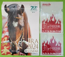 「JRA 2024 カレンダー（クリアファイル2枚付き!）no.2 最終出品!!」_画像1