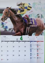 「JRA 2024 カレンダー（クリアファイル2枚付き!）no.2 最終出品!!」_画像4