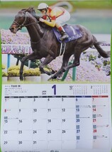 「JRA 2024 カレンダー（クリアファイル2枚付き!）no.1最終出品!!」」_画像3