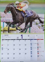 「JRA 2024 カレンダー（※ジャンク品!）」_画像4