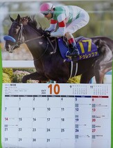 「JRA 2024 カレンダー（クリアファイル2枚付き!）no.1最終出品!!」」_画像8