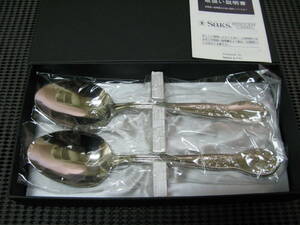 SAKS*tina- spoon 2 ps *18-10 stainless steel * unused storage goods 