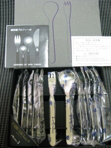  Yanagi Sori * spoon * Fork 12 pcs set *18-8 stainless steel * unused storage goods 