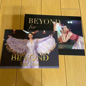 浅田真央　アイスショー　 BEYOND The Final リーフレット