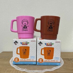 東海オンエア 一番くじ　E賞 マグカップ　2個セット