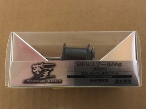 シマノ　夢屋　BFSスプール　32mm　アルデバラン Mg Mg7　スコーピオンXT 1000 1001