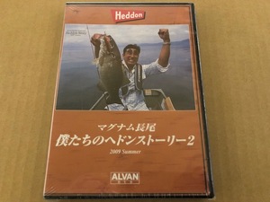 マグナム長尾　僕たちのヘドンストーリー 2　DVD