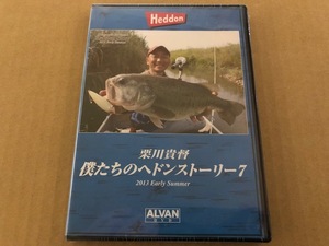栗川貴督　僕たちのヘドンストーリー 7　DVD