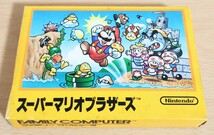 【現状品】S1-3 Nintendo 任天堂 ファミコンソフト スーパーマリオブラザーズ ゲームソフト HVC-SM 箱 取扱説明書_画像1